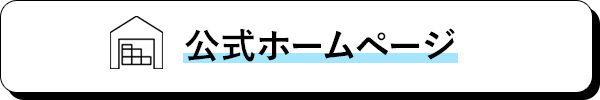 bnr_official_btn_off