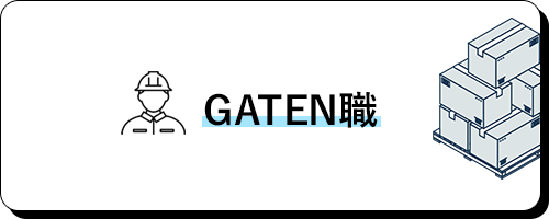 bnrhalf_gaten_off